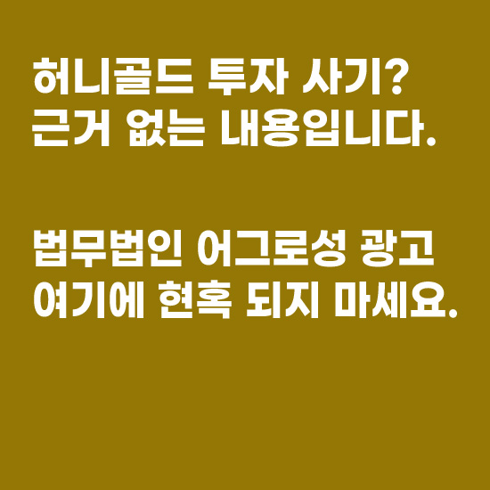 안전한 금 투자 플랫폼 이미지